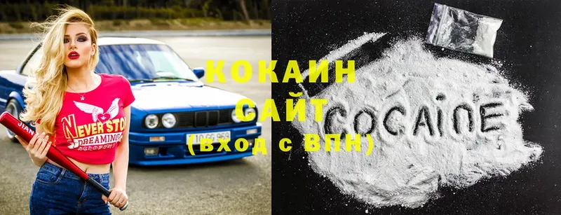 Cocaine Fish Scale  Кумертау 