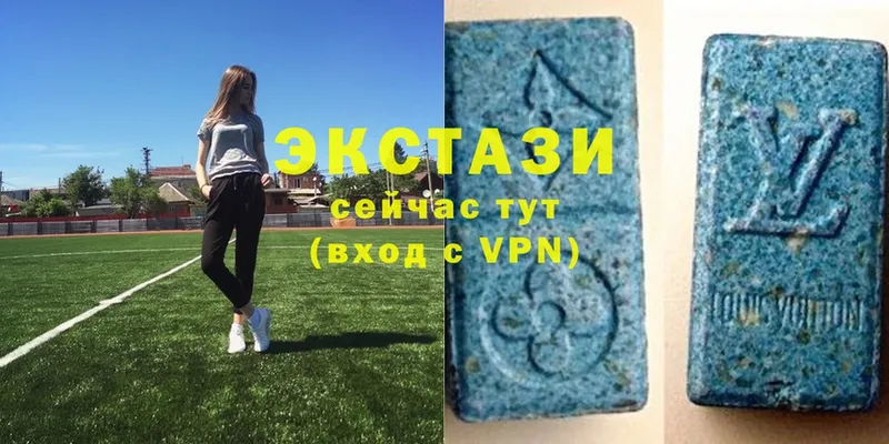 ЭКСТАЗИ 300 mg  Кумертау 